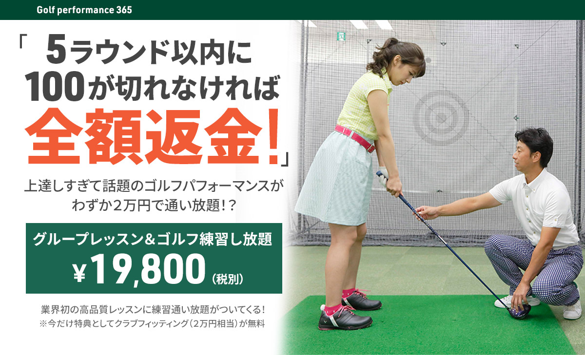 ファーストビュー