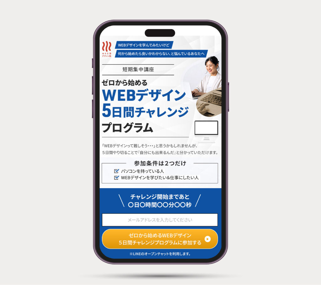 ファーストビュー案1