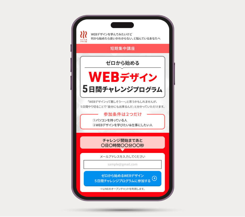 ファーストビュー案2