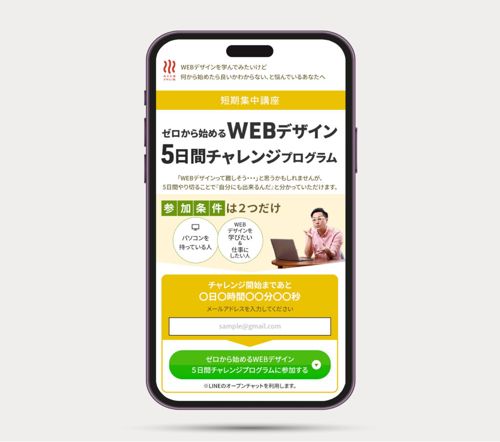 ファーストビュー案3