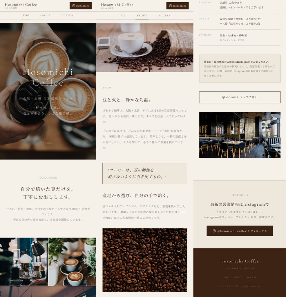 hosomichi-cafe1